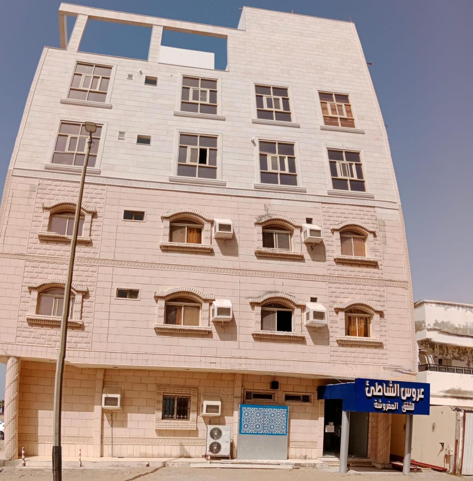 Aparthotel Aroos Al Shati Furnished Units Umm Lajj Exterior foto